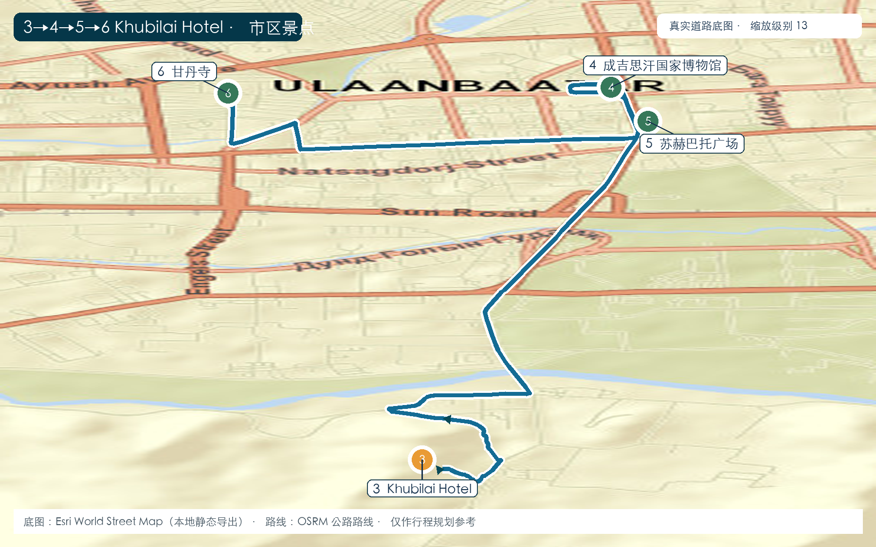 Khubilai Hotel→成吉思汗国家博物馆→苏赫巴托广场→甘丹寺市区路线图
